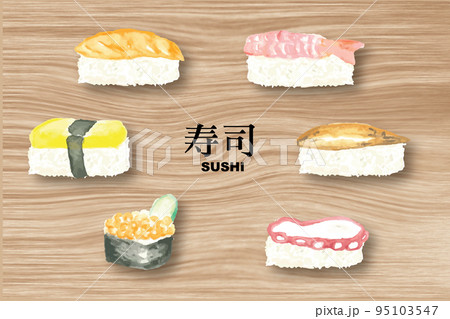 寿司セットー水彩素材 95103547
