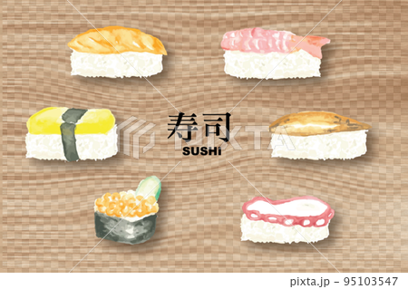 寿司セットー水彩素材 95103547