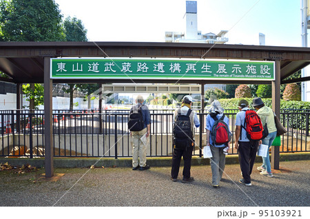 高齢者の歴史散歩 95103921