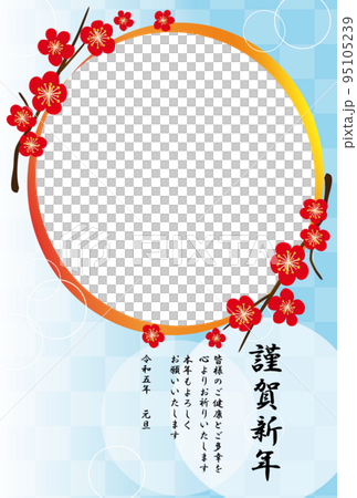 2023 (Reiwa 5) New Year's card postcard template 32 (photo frame, vertical) 95105239