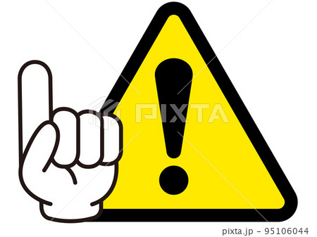 危険,警告,看板,ポスター,注目,指,注意,重要,標識,警戒,禁止,警報,注意喚起,ビックリ,ピクト 危険,警告,看板,ポスター,注目,指,注意,重要,標識,警戒,禁止,警報,注意喚起,ビックリ,ピクト 95106044