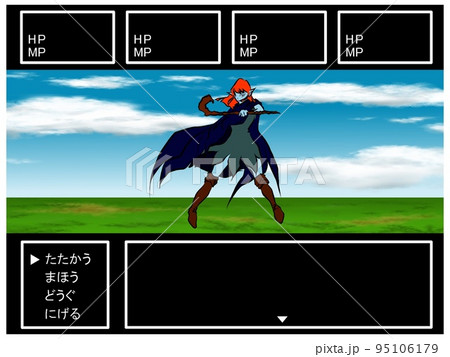 魔女と戦闘画面 95106179