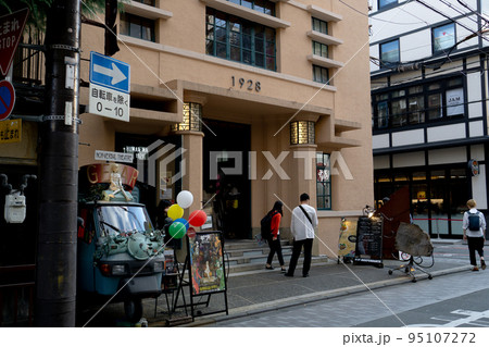 京都三条通り界隈の近代建築七選を散策：1928ビル 95107272