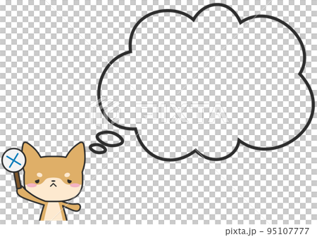 Mr. Shibainu in the upper body raising his cross and a simple fluffy balloon Mr. Shibainu in the upper body raising his cross and a simple fluffy balloon 95107777