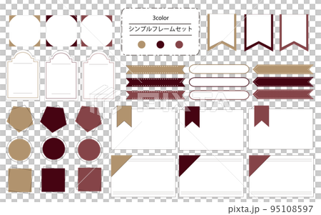 易於使用，簡單時尚的框架套裝巧克力色 95108597