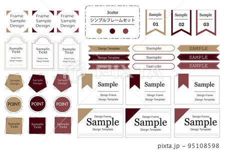 使いやすいシンプルでおしゃれなフレームセット　チョコレートカラー 95108598