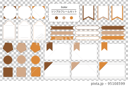 易於使用的簡單時尚框架套裝秋季顏色 95108599