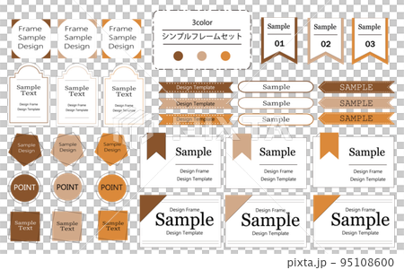 易於使用的簡單時尚框架套裝秋季顏色 95108600