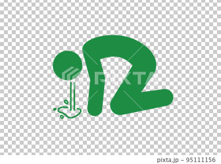 Illustration (pictogram) of a person who vomits on all fours due to overdrinking, overeating, poor physical condition, etc. 95111156