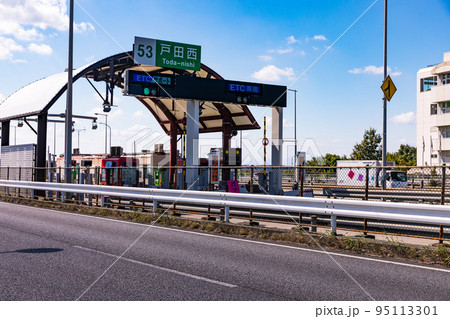 東京外環自動車道　戸田西料金所 95113301
