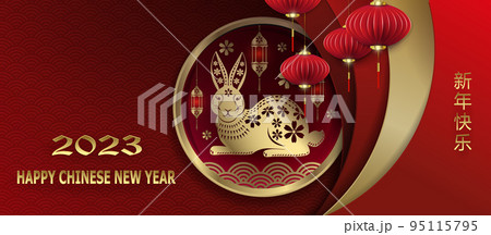 Red illustration with a rabbit in a round frame, Happy Text happy new year Red illustration with a rabbit in a round frame, Happy Text happy new year 95115795