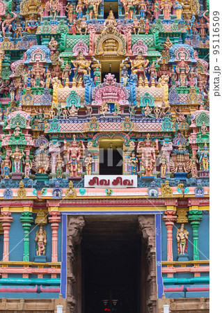 Shiva Shiva Written on the Karthigai Southern Gopuram, Sri Ranganatha Swamy Temple, Srirangam, Trichy, Tamilnadu, India. Shiva Shiva Written on the Karthigai Southern Gopuram, Sri Ranganatha Swamy Temple, Srirangam, Trichy, Tamilnadu, India. 95116509