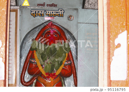 Das Maruti Mandir, Chafal, Satara, Maharashtra, India 95116795