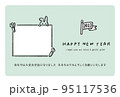 2023年うさぎ年年賀状 うさちゃんフレーム1箇所 グリーン 横 95117536
