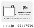 2023年うさぎ年年賀状 うさちゃんフレーム1箇所 モノクロ 横 95117539