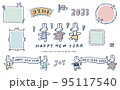 2023年うさぎ年 手書き風年賀状素材セット 95117540