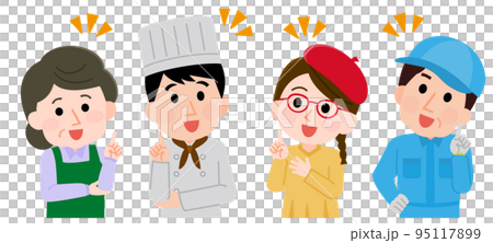 解惑的個體工商戶自由職業者多幅插畫 95117899