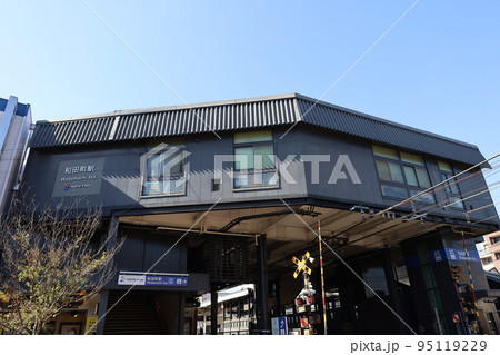 相鉄線 和田町駅 95119229