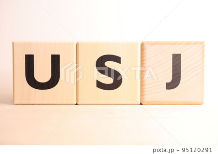 USJのイメージ（文字・アルファベットテキスト） 95120291
