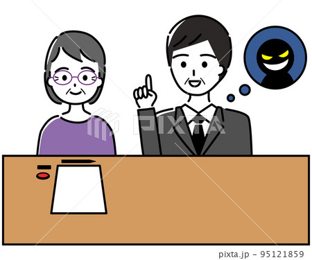 契約を迫る悪徳業者の営業マンと騙される高齢女性 95121859