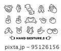 ハンドジェスチャーイラスト第2弾 95126156