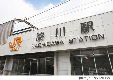 勝川駅 勝川駅 95126459