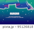 オーロラと星が煌めく背景 95126818
