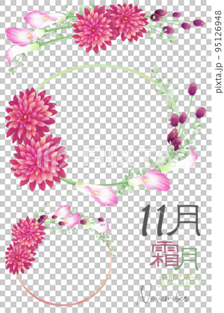 時令花架套裝-11 月（大麗花、紫薇、彩色） 95126948