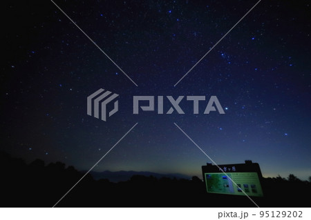 八方ヶ原大間々台の絶景星空／栃木県矢板市 95129202