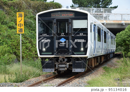 海の中道線を走る「DENCHA」 海の中道線を走る「DENCHA」 95134016