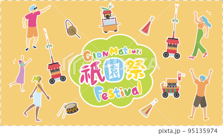 京都祇園祭を楽しむ外国からの観光客 95135974