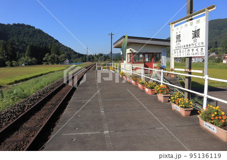 秋田内陸縦貫鉄道 荒瀬駅 95136119