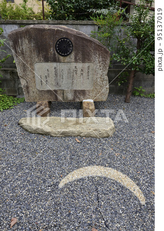 粟田神社末社 鍛治神社 三日月 粟田神社末社 鍛治神社 三日月 95137019