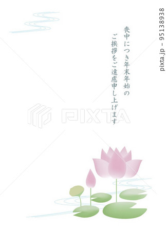 優しい色の蓮の花の喪中はがき 95138938
