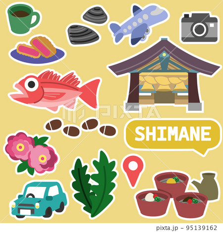 島根のアイコン　線無し　フチ付き 95139162