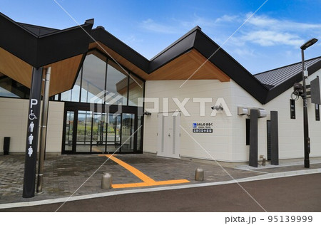 道の駅うれしのまるく（佐賀県） 95139999