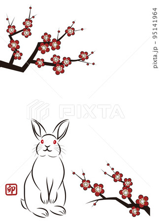 日本の風景 梅の花が咲き誇る梅の木の下で立っているウサギ 絵筆で描いた墨絵風のお洒落なイラスト 95141964