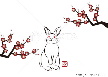 日本の風景 梅の花が咲き誇る梅の木の下で立っているウサギ 絵筆で描いた墨絵風のお洒落なイラスト 95141966