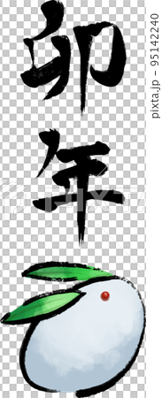 兔刷字符矢量圖和雪兔插圖 95142240