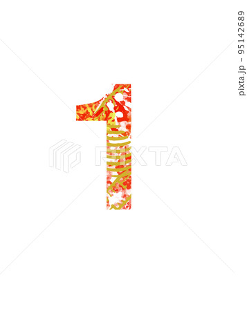 年明けをイメージした数字の1 年明けをイメージした数字の1 95142689