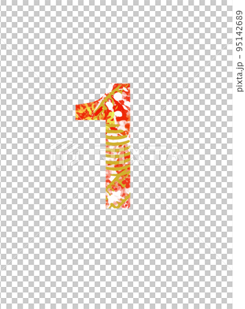 想像年初的數字 1 想像年初的數字 1 95142689