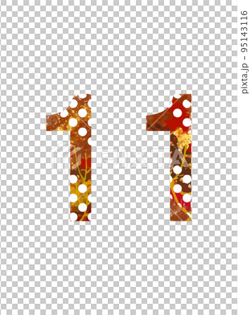 秋をイメージした数字の11のイラスト素材 [95143116] - PIXTA