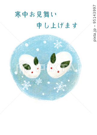 雪うさぎ 寒中見舞い 手描き 雪うさぎ 寒中見舞い 手描き 95143997