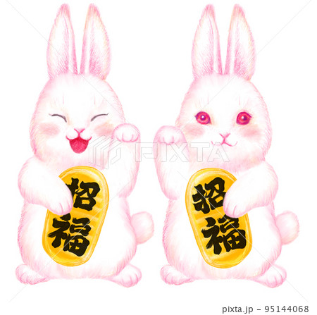 卯年年賀状素材_招きウサギ二匹_招福 卯年年賀状素材_招きウサギ二匹_招福 95144068