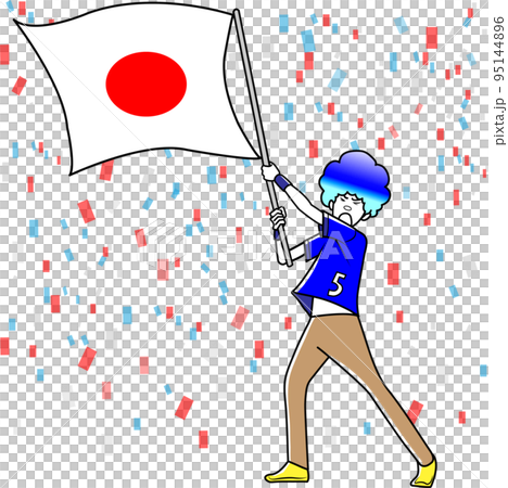 サッカーを旗を振って応援するサポーター 95144896