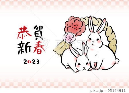 2023年卯年の年賀状 横 うさぎ(赤系背景) 2023年卯年の年賀状 横 うさぎ(赤系背景) 95144911