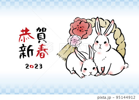 2023年卯年の年賀状 横 うさぎとしめ飾り(青系背景) 2023年卯年の年賀状 横 うさぎとしめ飾り(青系背景) 95144912