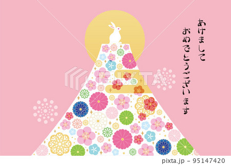 卯年-年賀状テンプレ-そ2ベク 95147420