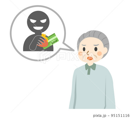 認知症の高齢者の物盗られ妄想 95151116