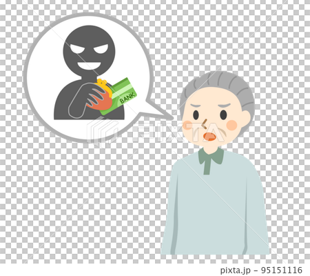 認知症の高齢者の物盗られ妄想 95151116